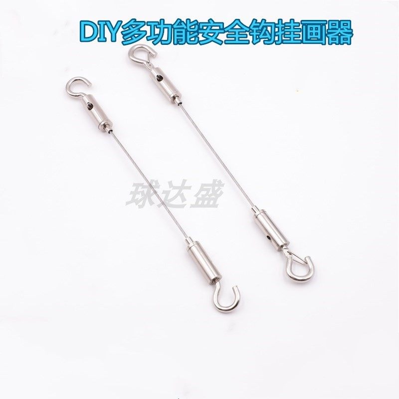 1.5-3mm吊绳可伸缩调节灯箱挂件广告吊牌指示牌固定悬挂绳带钩子,家装主材,钢丝绳,淘宝优惠券,粉丝福利购,淘宝优惠卷