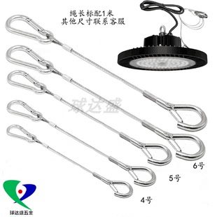 卡勾吊绳登山扣保险绳吊灯灯具灯饰防坠落安全绳1.5 2mm钢丝绳
