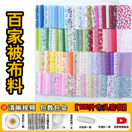 女孩玩具做娃娃衣服布料少儿服装设计diy儿童手工制作材料包30cm