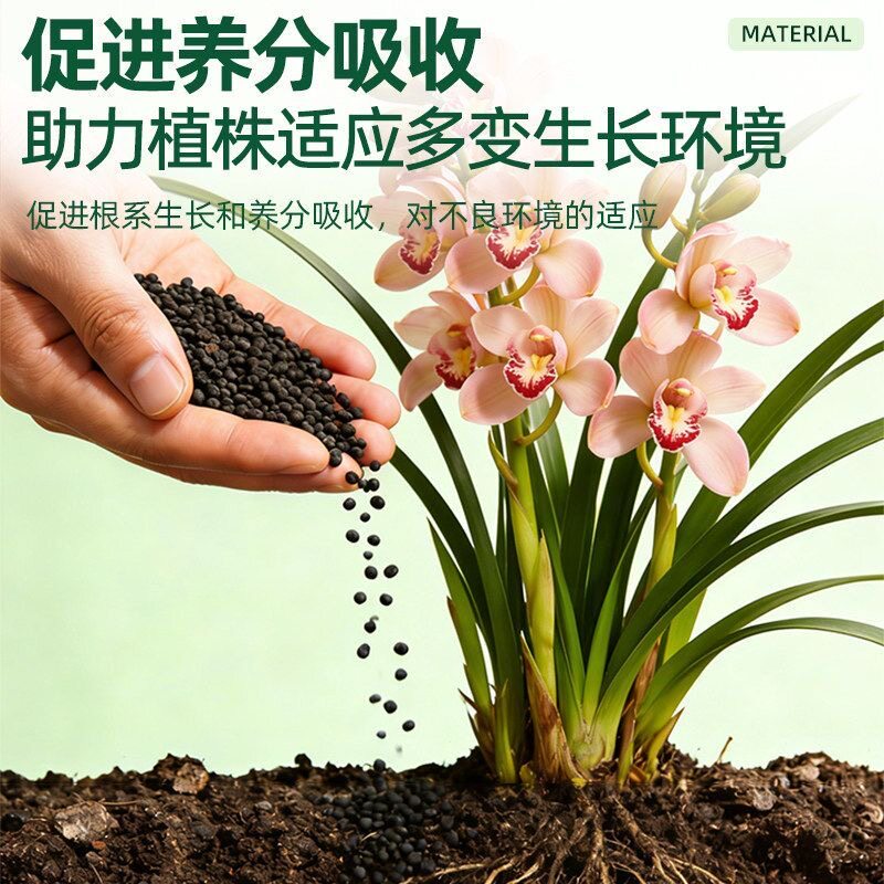 黄秋葵专用肥缓释颗粒肥养花肥根系发达叶片肥厚园艺营养肥阳台