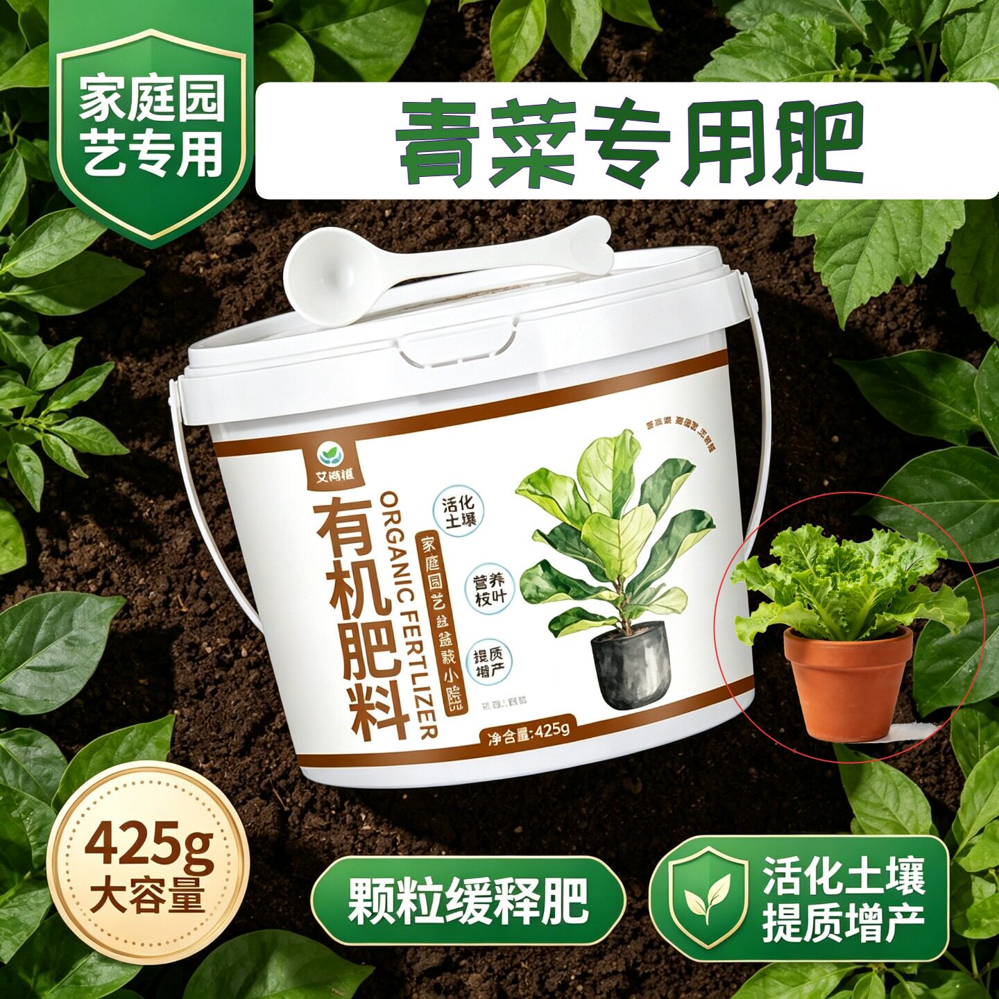 青菜适用肥有机肥叶片肥厚促结果室内阳台营养肥不烧苗枝繁叶茂