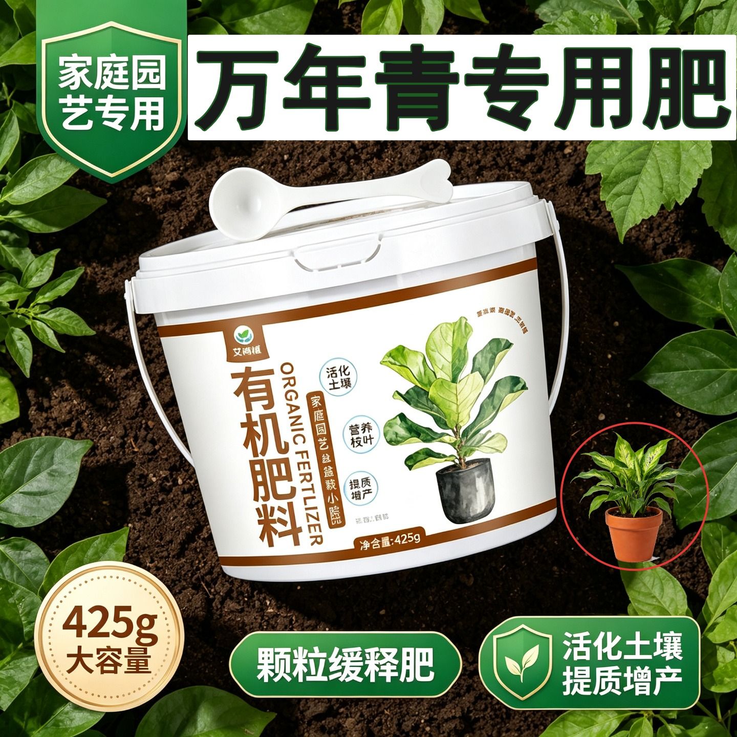万年青专用肥养花肥颗粒肥料氮磷钾室内底肥平衡肥缓释长效促开花