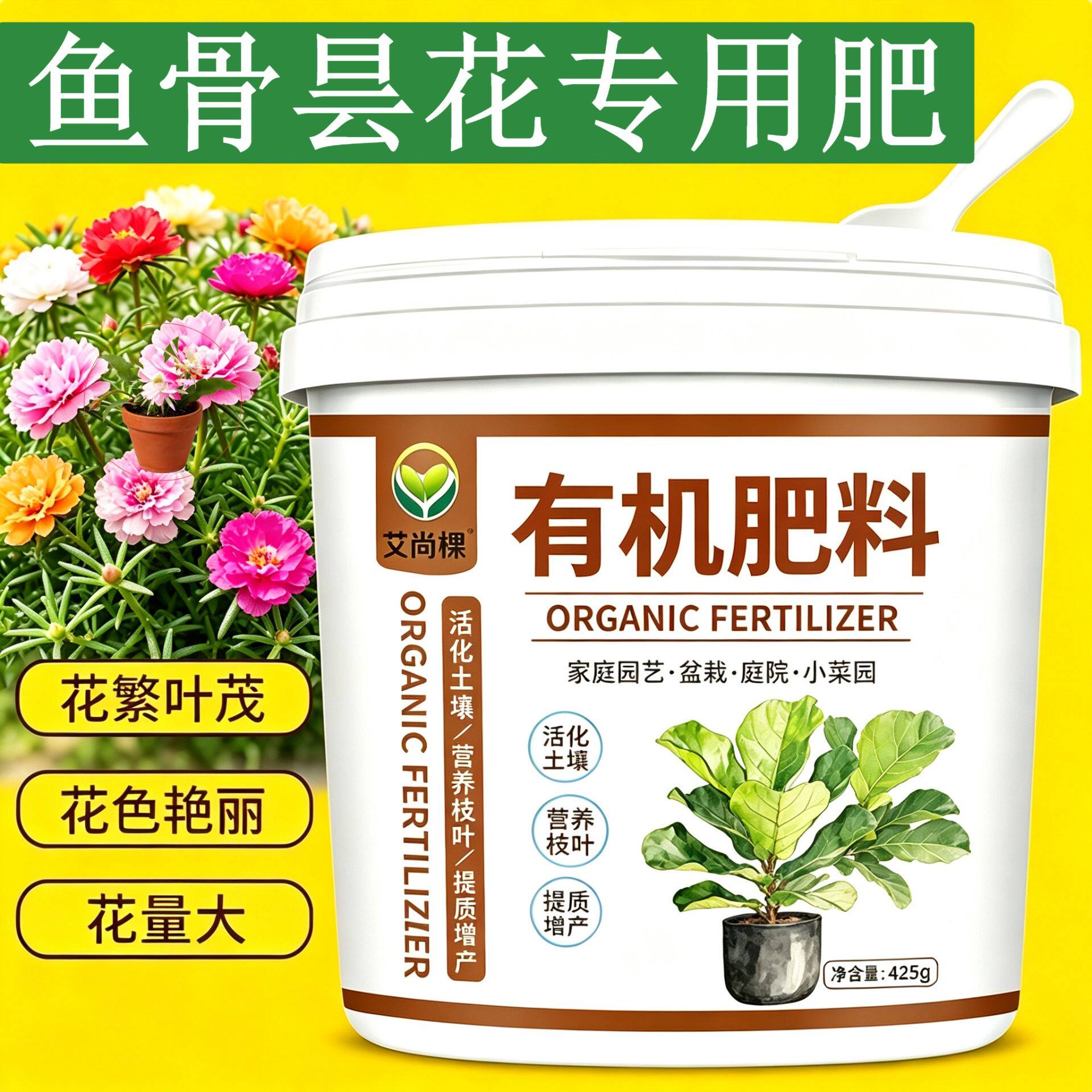 鱼骨昙花适用肥叶面肥缓释肥花多色艳园艺室内营养肥水溶肥花肥