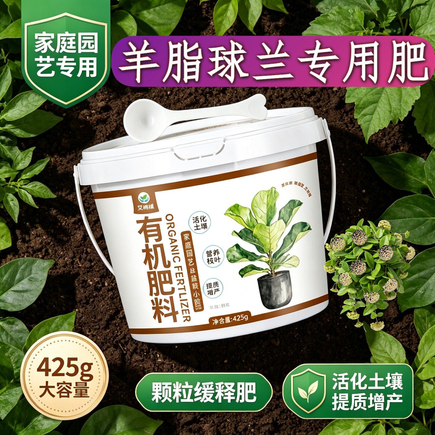 羊脂球兰专用肥花肥颗粒肥料园艺追肥平衡肥盆栽水溶肥壮苗促长