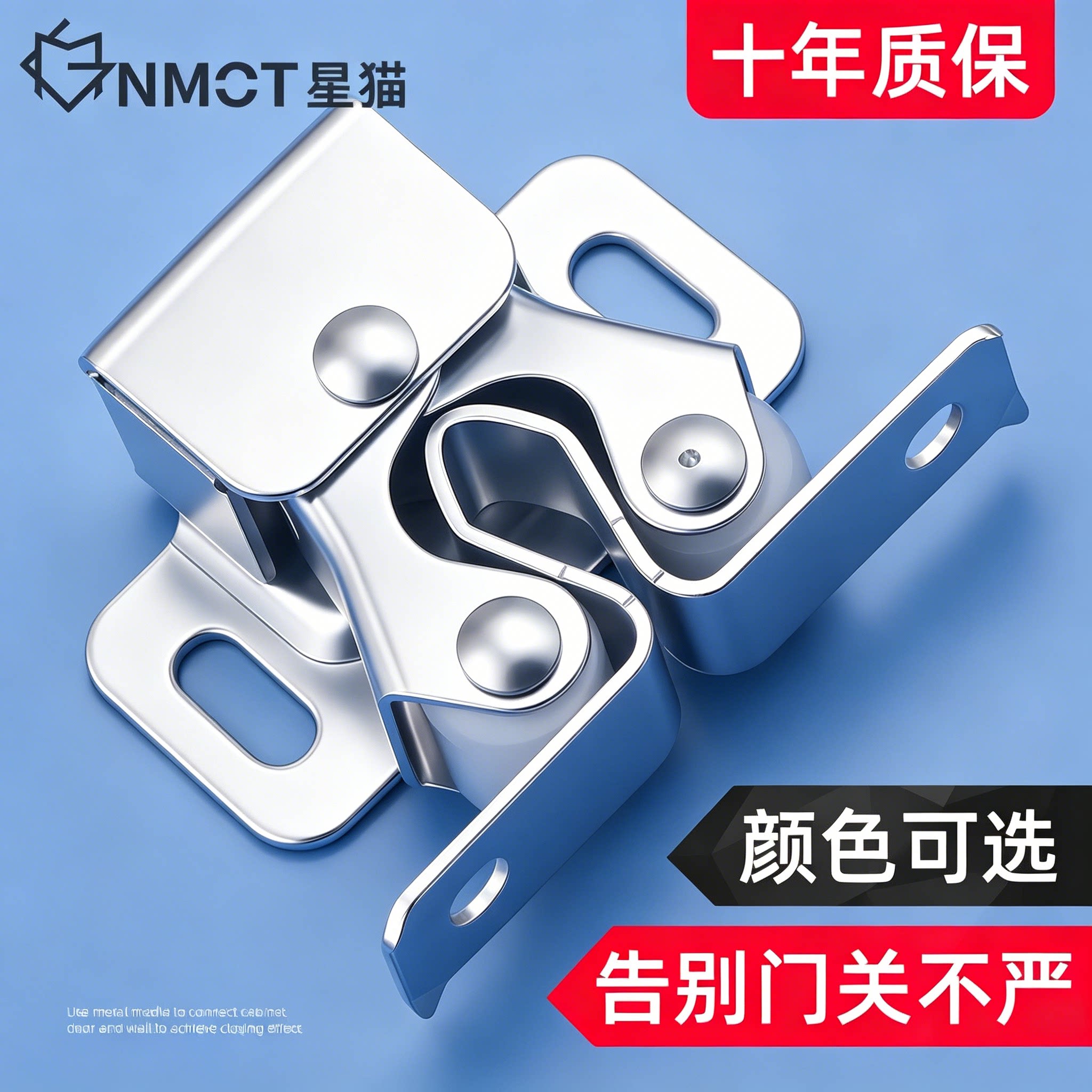 十个装家具柜门碰配件五金碰珠卡扣固定老式门夹扣锁扣强力小磁吸