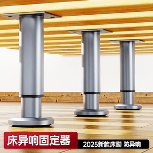实木床异响固定器伸缩承重支架立柱床板托 托架床架断裂修覆防滑