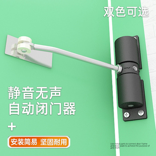 闭门器自动关门回弹缓冲器简易家用隐形门推拉门左右通用弹簧合页