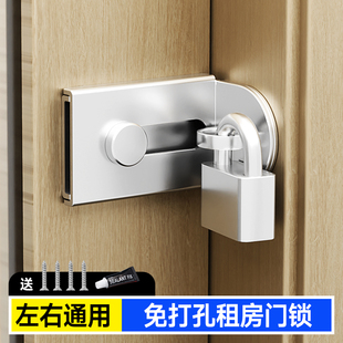 免打孔租房门锁卡扣不锈钢锁扣门拴通用插销安全挂锁老式农村门扣