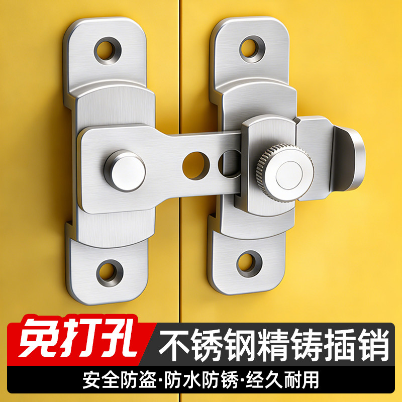 插销门扣铝合金锁门门栓防盗门内反锁扣防盗搭扣入户门房间门卡扣