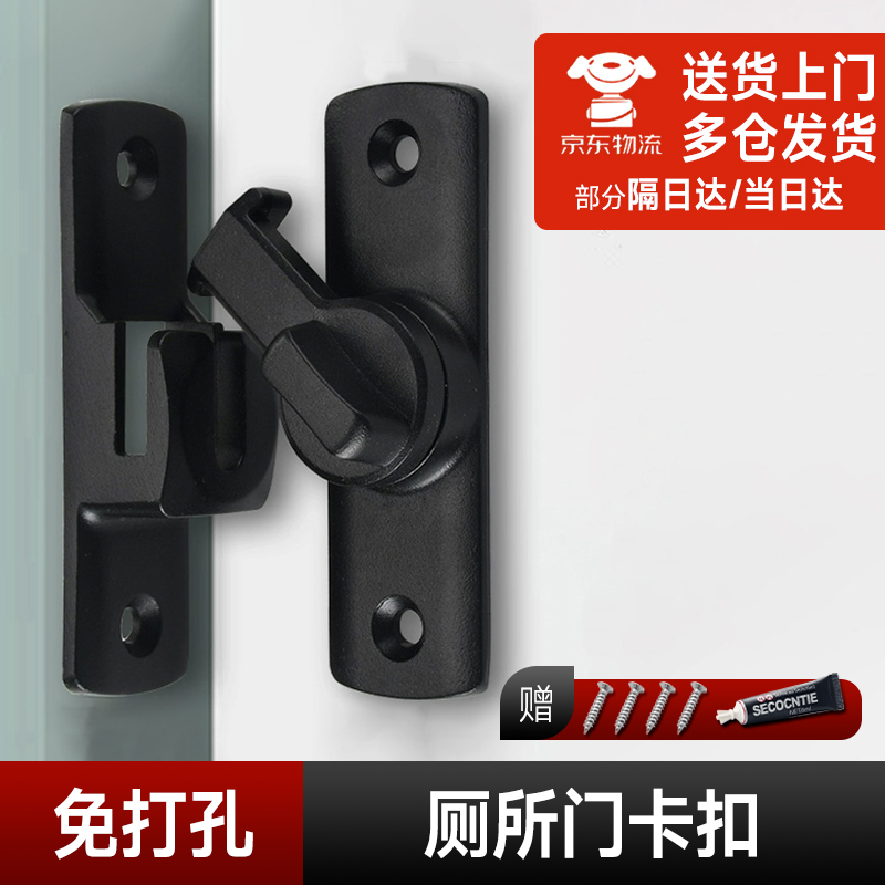 铝合金厕所门卡扣入户门内反锁扣房间门插销固定门栓平移门锁搭扣