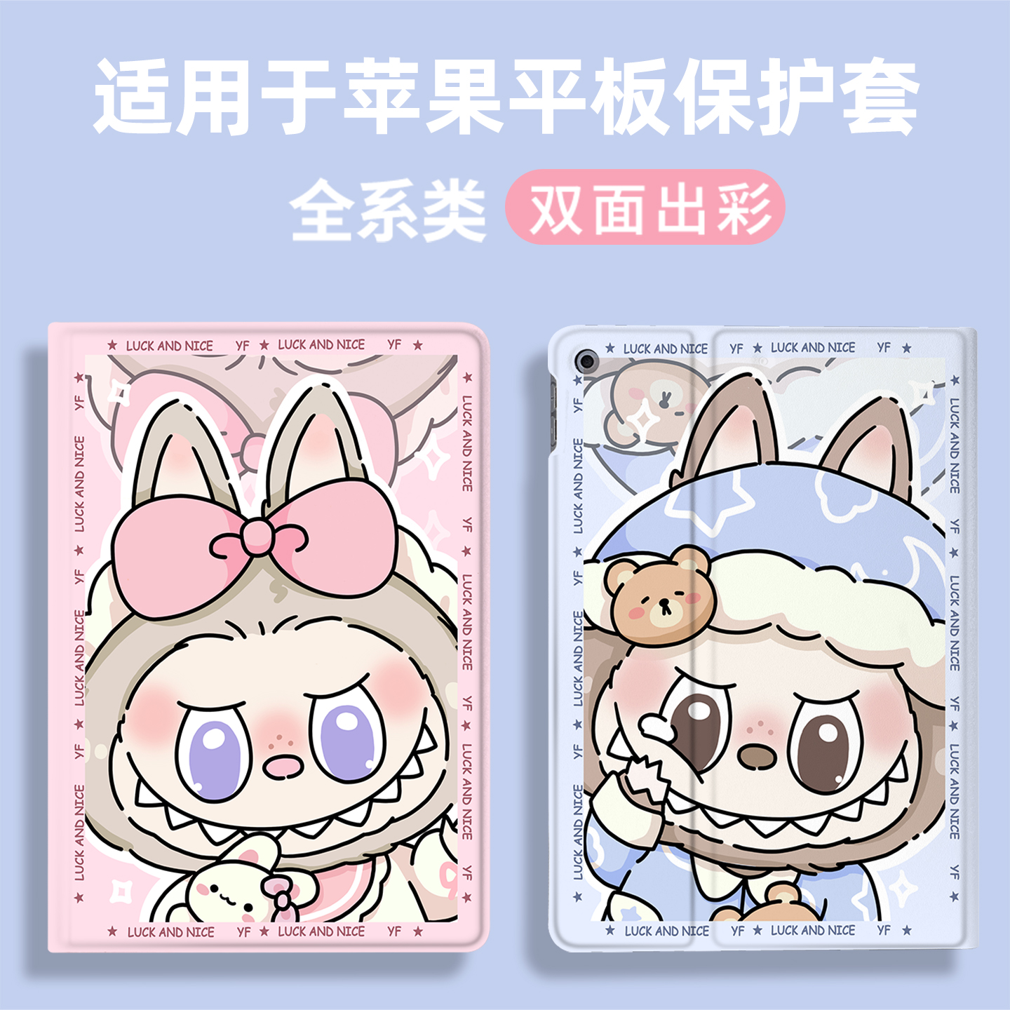 适用苹果ipadair7保护套全包防摔