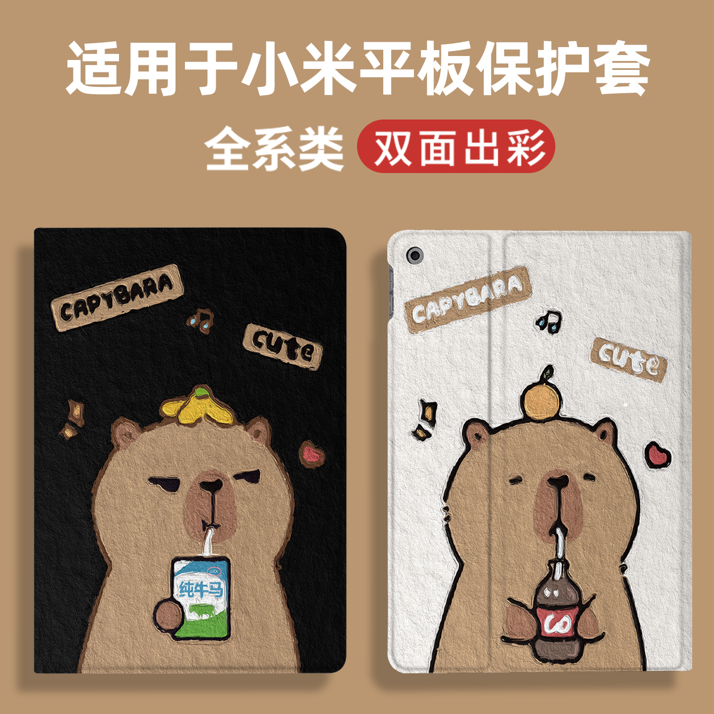 适用小米7ultra保护套新款带笔槽