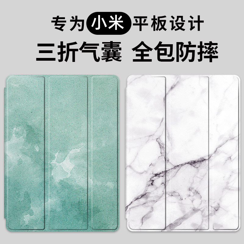 小米5/5Pro硅胶气囊笔槽保护套