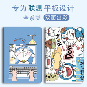 适用联想小新pad保护套11笔槽padplus壳Pro11.5全包11.2X606F8.8平板电脑10.6保护壳12.6m10plus硅胶防摔外壳