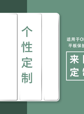来图定制适用OPPO PAD11保护套OPD2101全包款Air10.36英寸OPPOPAD2带笔槽11.6一加平板PRO电脑padair2 11.4壳