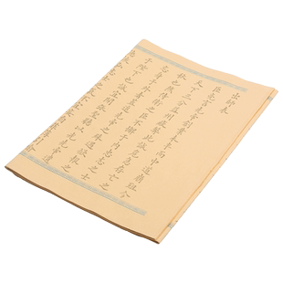 星济德 诸葛亮《出师表》全文 毛笔小楷字帖描红宣纸欧体楷书初学者书法入门临摹