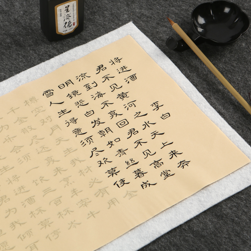 星济德隶书毛笔字帖古诗词名篇精选三款61首小楷描红宣纸笔墨套装初学者书法入门临摹帖