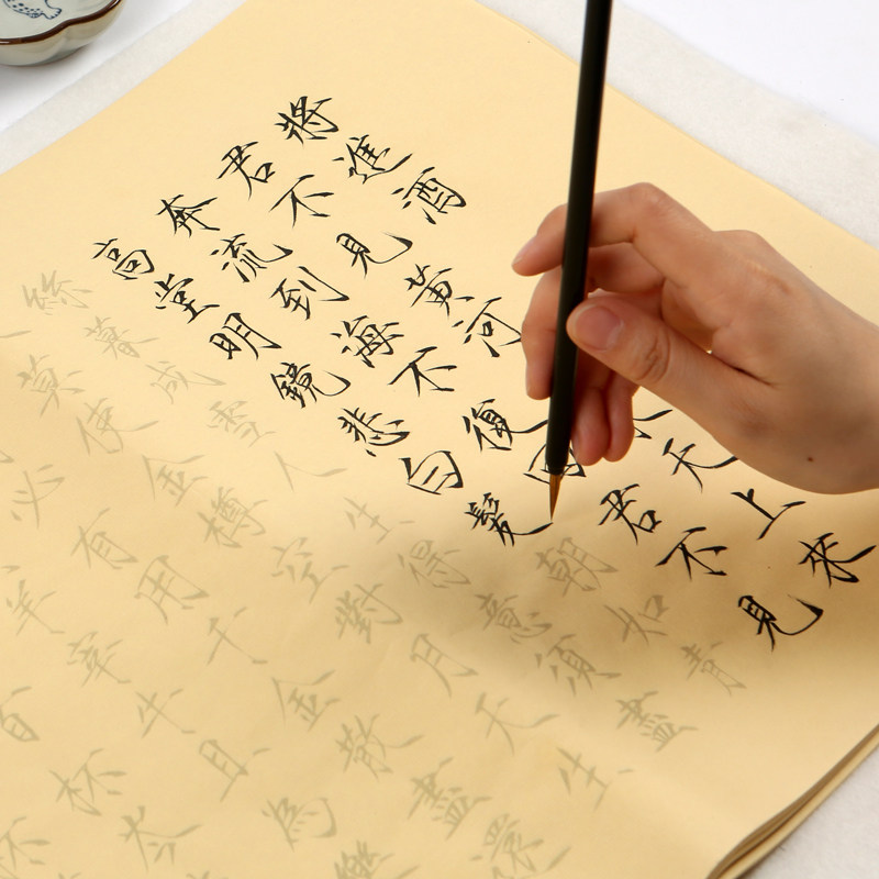 瘦金体31首古诗词毛笔字帖描红仿古宣纸初学者书法入门临摹宋徽宗毛笔字
