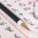 星济德小楷狼豪毛笔 月华 作品级小号书法毛笔专用湖笔楷书抄经毛笔行书小毛笔初学者毛笔蝇头小楷毛笔小字