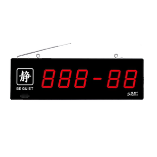 迅铃APE8000医院养老院病房病床呼叫器双面走廊显示屏迅铃无线呼叫器