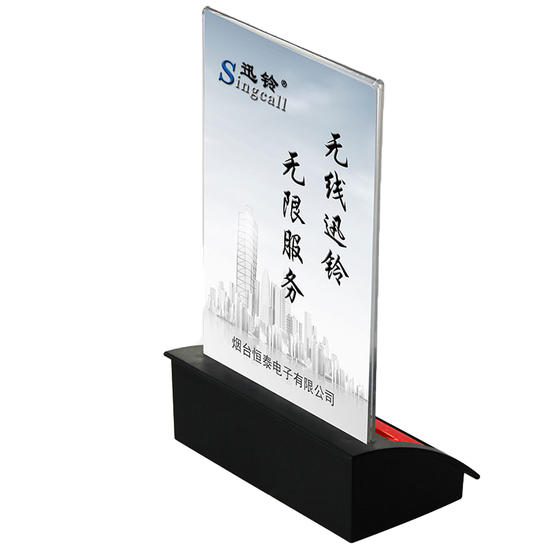迅铃无线呼叫器730/750/930/950专用台卡/亚克力板/迅铃玻璃板/呼叫器卡片