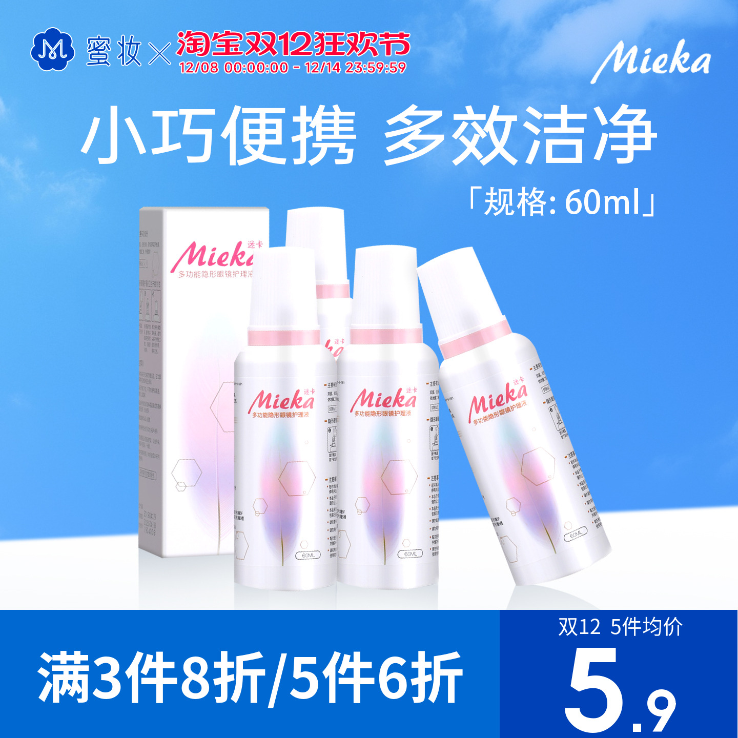 好用推荐的小瓶护理液