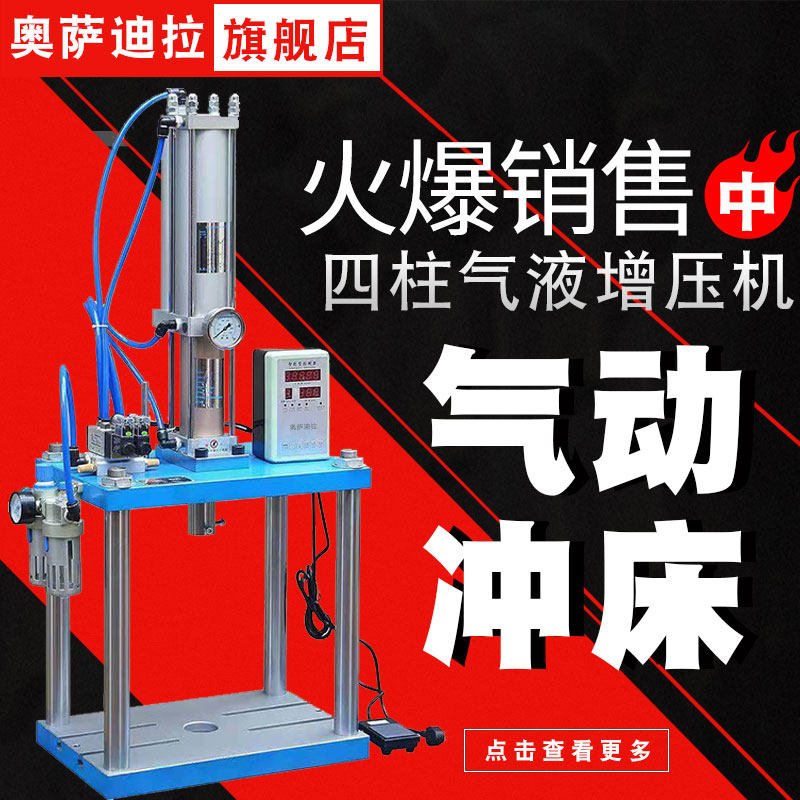 非标定制气压机小型气啤机