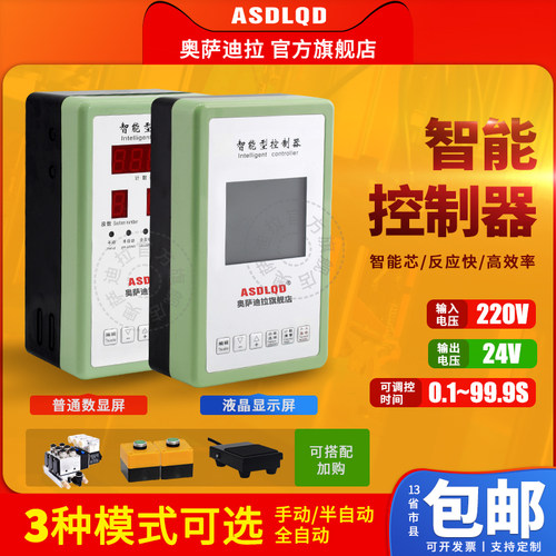 奥萨迪拉气缸控制器可编程