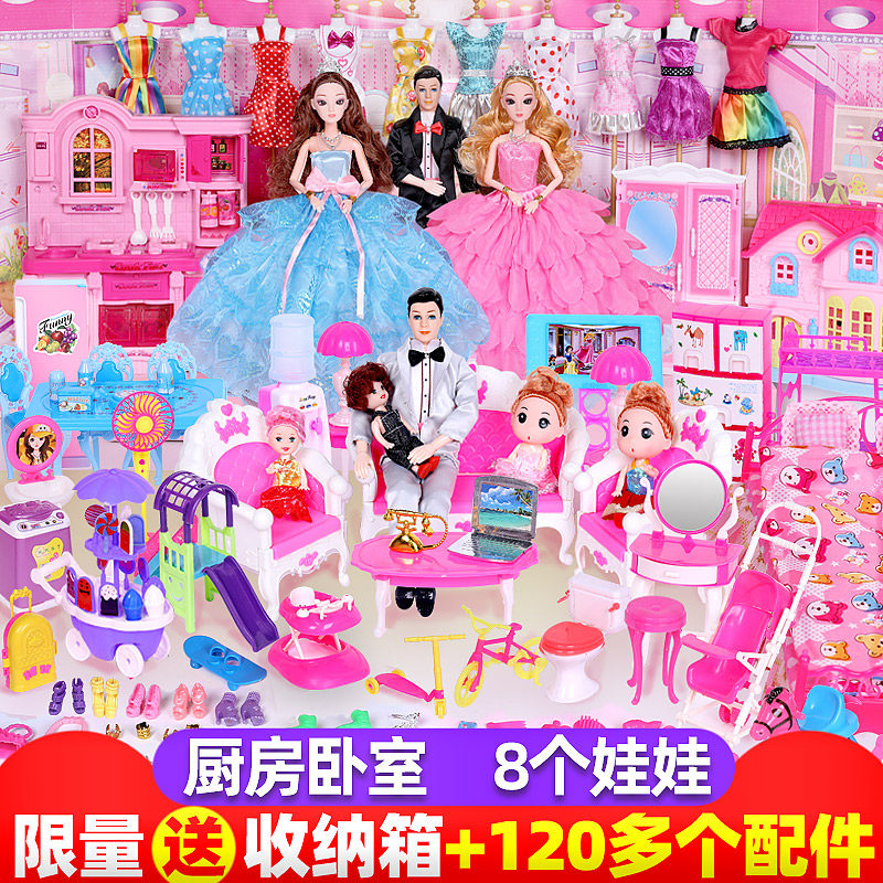 喜亚芭比换装娃娃套装礼盒女孩公主别墅城堡超大号梦想豪宅玩具屋