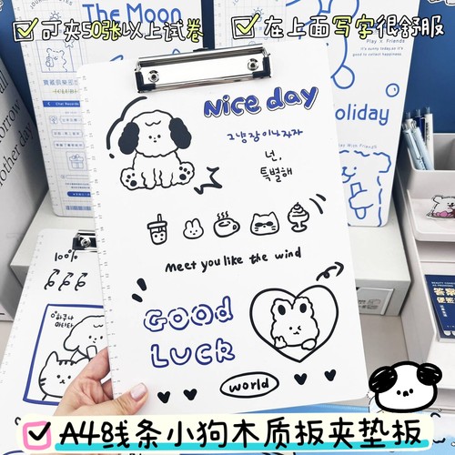 shibook木质A4板夹写字垫板