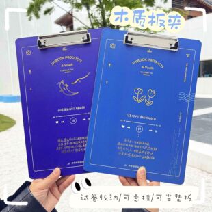 简约烫金治愈系木质密度板硬质可挂式防夹A4文件试卷资料收纳夹板板夹学生用写字练字垫板美术课画画垫板子