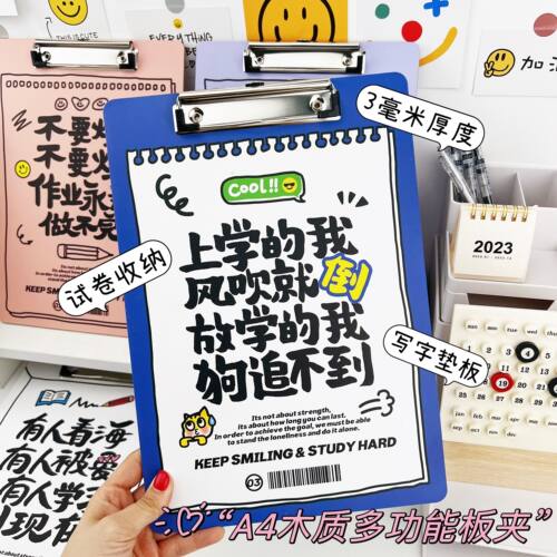 shibook木质A4选挂试卷收纳板夹