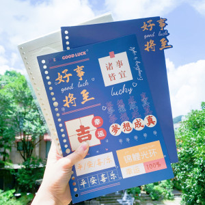 （5张包）shibook26孔/B5活页笔记本卡通分隔页扉页少女心封面分类分页分页纸文件夹标签索引纸隔页板索引卡