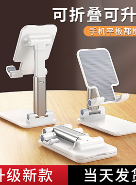 手机支架懒人拍摄桌面直播专用手机架平板iPad支撑架万能通用固定架子可调节升降2022新款网课创意拍视频拍照