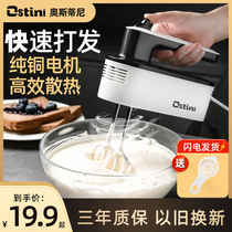 打蛋器電動家用小型奶油打發機器手持自動攪拌器蛋糕烘焙工具手動