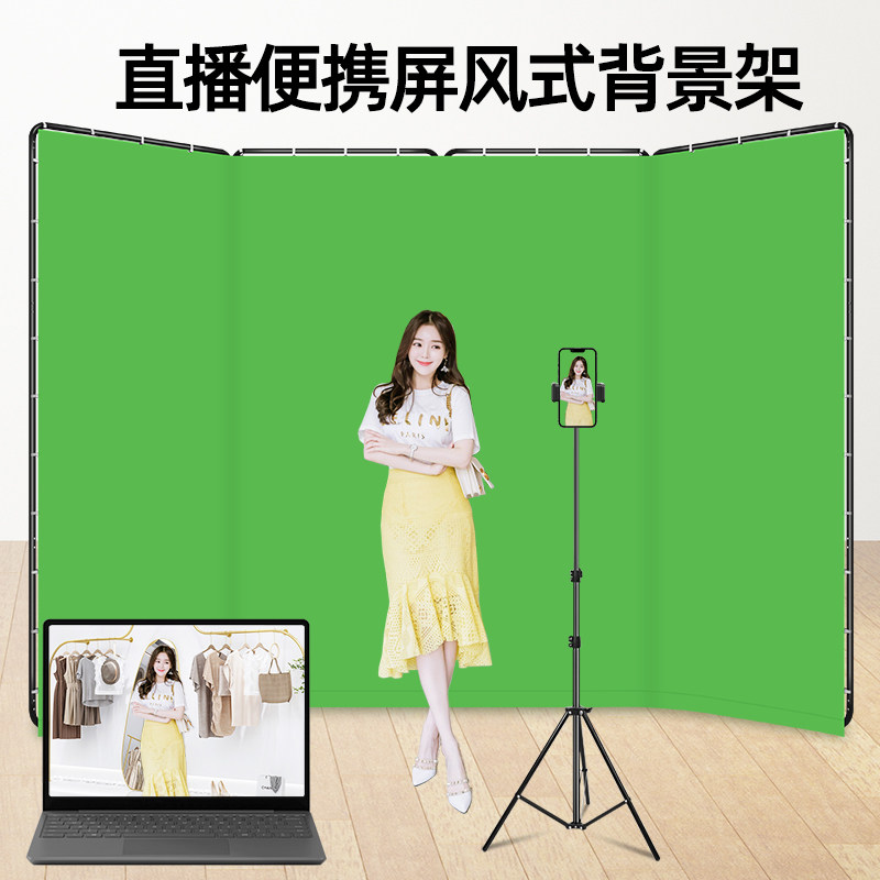 直播间绿幕大型虚拟背景墙加厚不透光抠像绿色专业直播室内便携式网红摄影棚专用背景绿布拍照主播特效道具