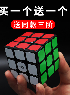 奇艺魔方三阶3比赛专用磁力初学二2四磨方益智块儿童玩具礼物正品