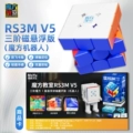 Rs3M V5 Third-Order Rubik's Cube [Magnetic Levitation Version + Rubik's Cube Robot]