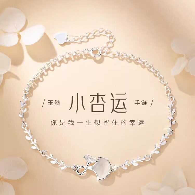 Браслет Xiaoxingyun из серебра 925 пробы, легкая роскошь, нишевые, изысканные, высококачественные ювелирные изделия, новый подарок на 2025 год, студенческая вечеринка Изображение 1