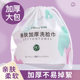 轻呵一次性洗脸巾加厚不易掉毛卷筒式 洁面学生擦脸专用柔软擦脸巾