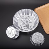 年糕喜字福字甜粿模具不粘铝合金圆形蛋糕模型蒸糕点米糕马蹄糕模