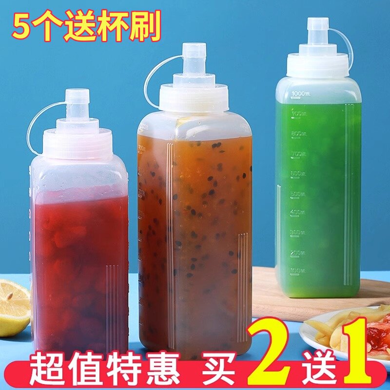 塑料酱料瓶果糖挤压食品级挤酱瓶商用奶茶店专用大口径沙拉果酱瓶