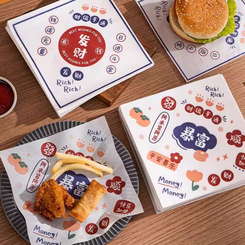 食物专用油纸发财暴富吸油纸餐盘垫纸烘焙油炸小吃薯条隔油防油纸,厨房/烹饪用具,烘焙用纸,淘宝优惠券,粉丝福利购,淘宝优惠卷