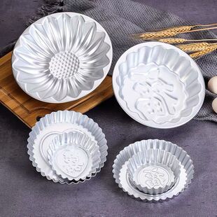 千层太阳花模具马蹄糕蒸模向日葵椰汁年糕福字点心模菊花模耐高温