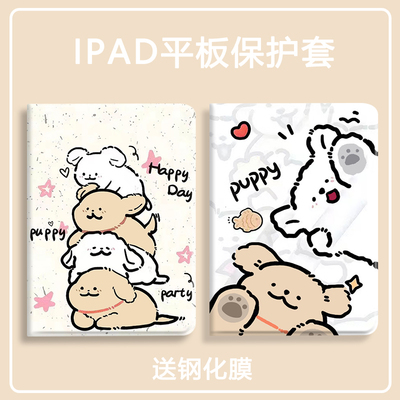 适用于小米硅胶防摔平板保护套