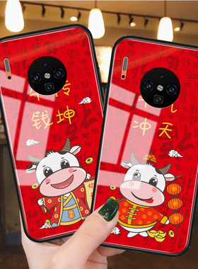 2021牛年华为mate30手机壳玻璃mate40本命年mate20x硅胶pro适用5g过年新款nova6男女nova6se/8SE红色保护套4g