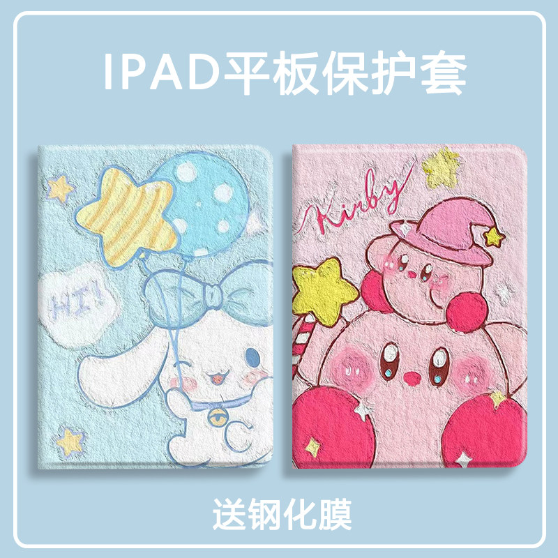 适用华为matepad11.5寸2026款平板保护壳air12寸玉桂狗mini8.8/pro12.2保护套SE11寸12.6带笔槽10.8寸畅享2m6 - 实物图