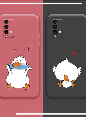 红米note9手机壳沙雕鸭子note9pro情侣适用redmi液态软壳4g硅胶卡通5g趣味可爱noto镜头全包por新款网红n9pr0