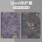 复古花适用华为matepad11.5s平板壳pro12.2寸air12畅享2气囊10.8m6带笔槽荣耀10 9pro保护套x8pro防摔v6v7x6
