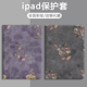 复古花适用华为matepad11.5s平板壳pro12.2寸air12畅享2气囊10.8m6带笔槽荣耀10 9pro保护套x8pro防摔v6v7x6